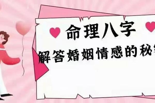 揭秘：男人什么命容易有多个女儿？探寻命理背后的秘密！
