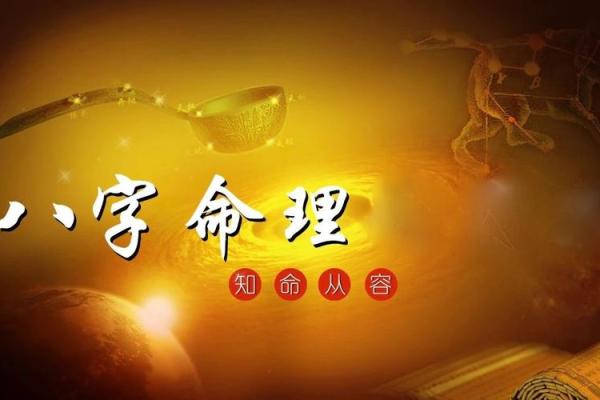 女命八字解析：哪些特征表明她将远嫁贵人？