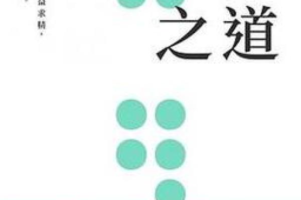 探秘女命平头卯：命理中的智慧与人生之道