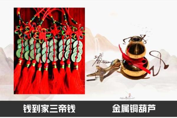 农历一月二十七的命理解析：流年、五行与性格的深度解读