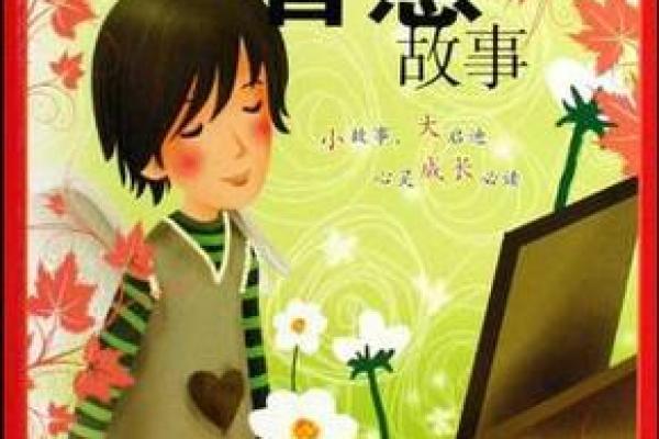 探寻临轩册命，解密皇后背后的故事与智慧