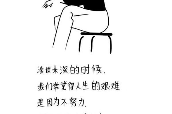 命理解析：揭秘那些注定与财富亲密无间的人生轨迹