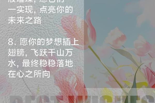 命里多贵人，助你腾飞的星辰之路