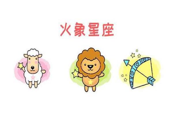 炉中火命孩子的命运与性格特征解析