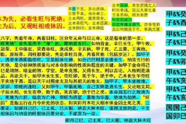 男命八字有两个墓的深意与解析