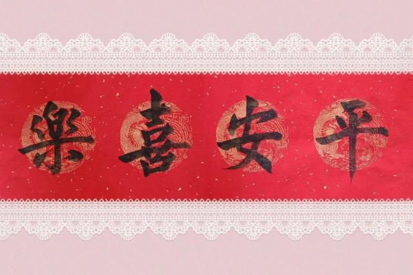 女命身弱偏财格喜什么命格，助你财运亨通！