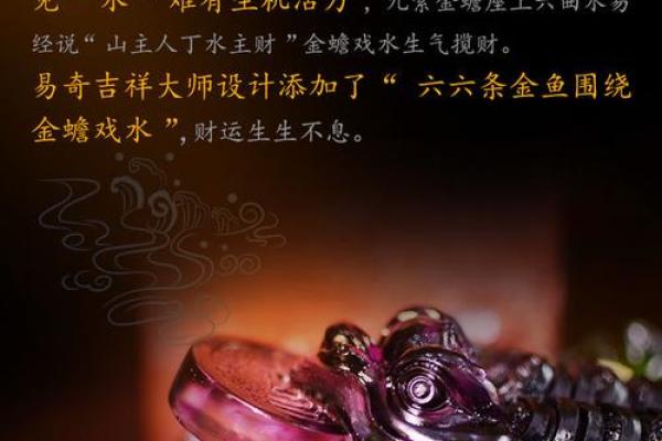 属水命的人适合佩戴的吉祥物与饰品推荐