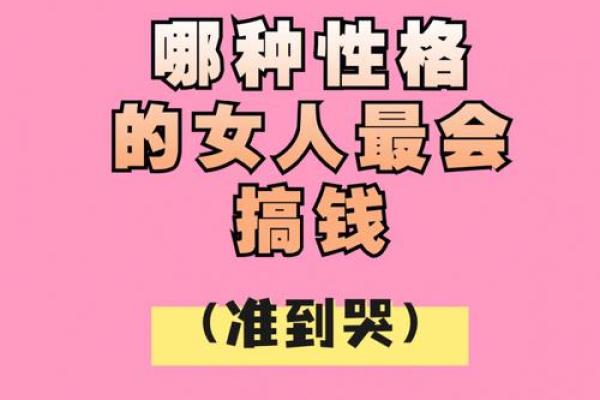 命比钱重，人生的真正财富与价值探讨