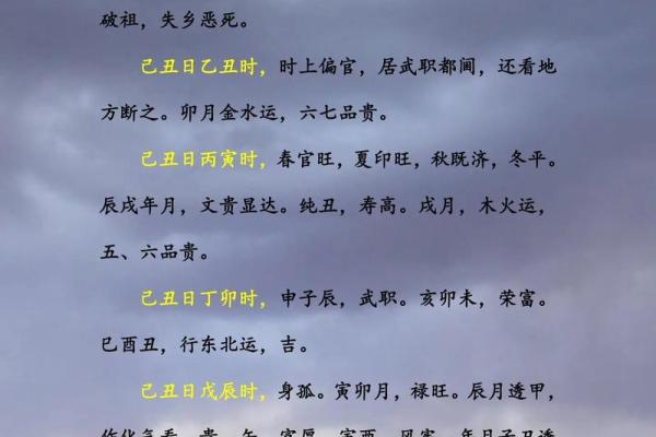 命理中“童子”的秘密与启示：探索命理智慧与人生哲理