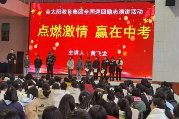 拼了命去创造奇迹：点燃梦想与奋斗的旋律