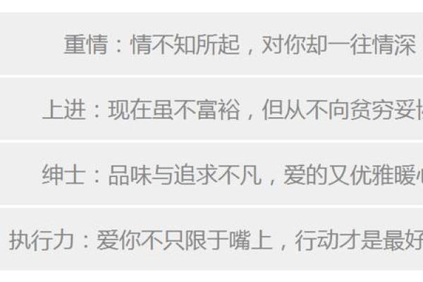 男人四两九命的深意与生活启示