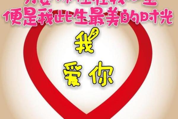 我与命运的邂逅：信命的启示与感悟