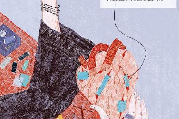 能送走别人的命是什么命——探讨命运的无常与选择的力量