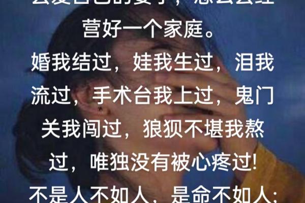 如命的人：那些在生命中无法割舍的情感与回忆