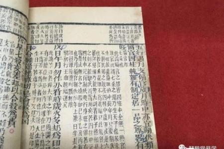 男命癸卯年解析:揭开命格背后的秘密与机遇