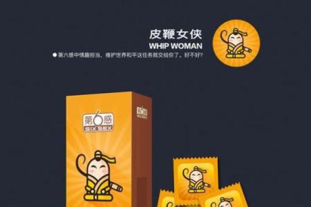 剖析九月出生的猴男命运:性格、事业与情感的奇妙旅程