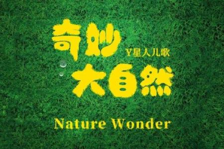 六九年三月出生的人,命运与性格的奇妙探索