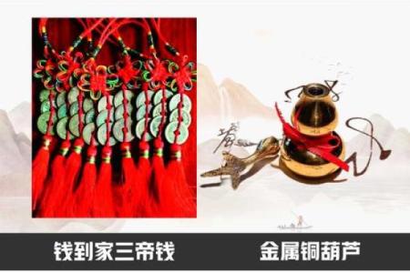 农历一月二十七的命理解析：流年、五行与性格的深度解读