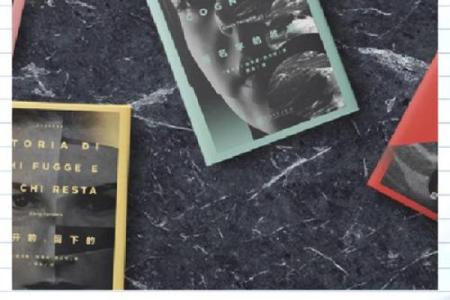 年轻守寡是什么命？探讨这种命运背后的深意与影响