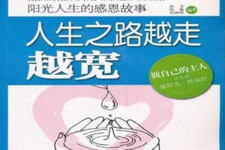 罗定1973年命理解析:揭示命中之谜与人生之路