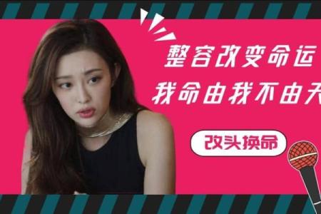 看脸识命:那些面容消瘦的人隐含的命运启示