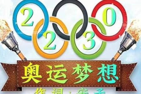 拼了命去创造奇迹：点燃梦想与奋斗的旋律