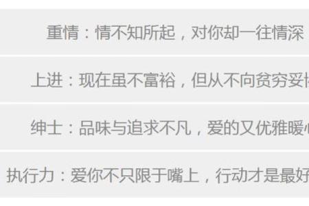 男人四两九命的深意与生活启示