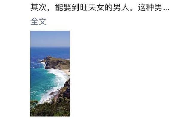 女命最佳婚配：如何选择适合的命格伴侣和谐相处