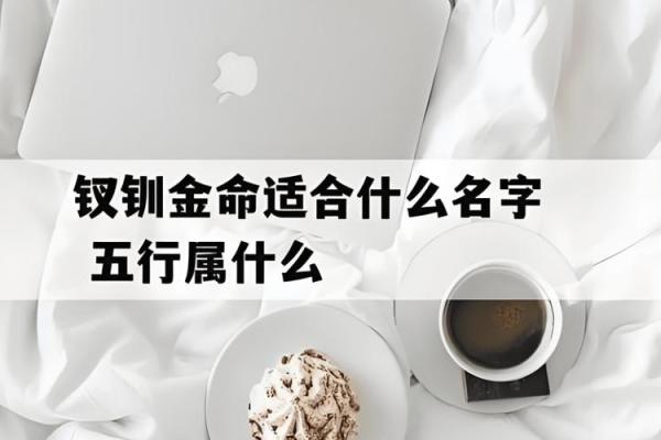 佩戴首饰的奥秘：如何通过饰品增强命格命运