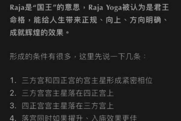数字命格解析：了解你命中注定的运势与潜力