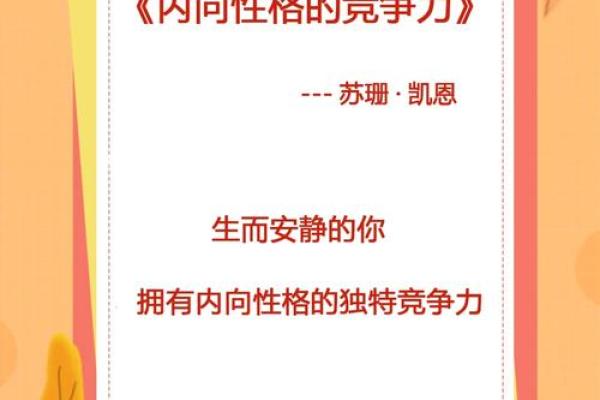 深度解析：两个偏印格男命的独特性格与人生轨迹