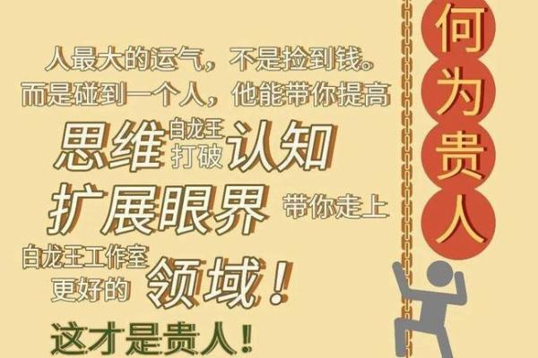 女人三旗命：探寻命理中的女性力量与智慧