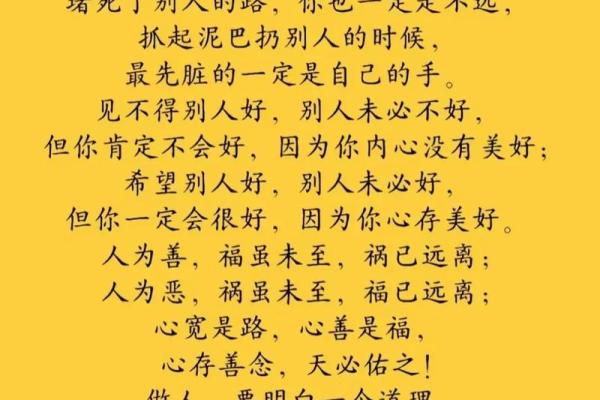凌晨一点出生的人生命运解析：揭示命理的神秘面纱