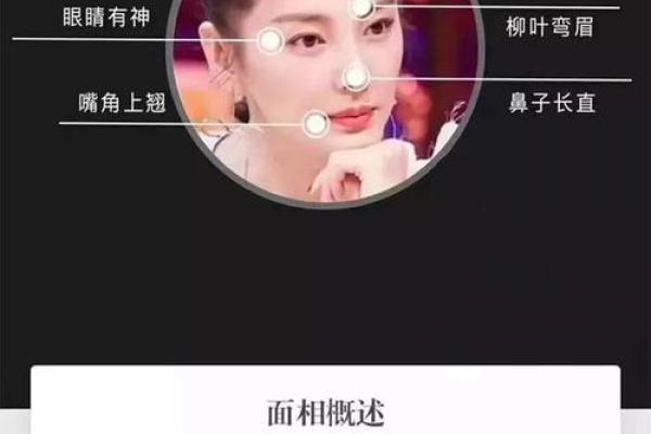 命好的男人是什么意思？解密命理与个性魅力的关系