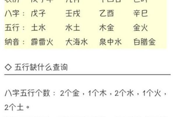 命好的男人是什么意思？解密命理与个性魅力的关系