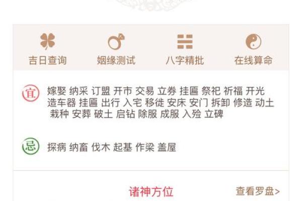 探秘1995年9月20日出生者的命运与性格特征
