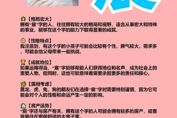 探秘名字的力量：五行属性与命运的深刻联系