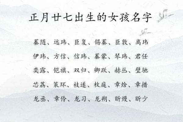 命里缺木，如何为宝宝取个寓意深远的好名字