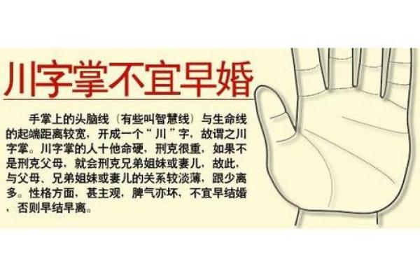命硬之人：揭秘那些顽强不屈的命格与命运特征