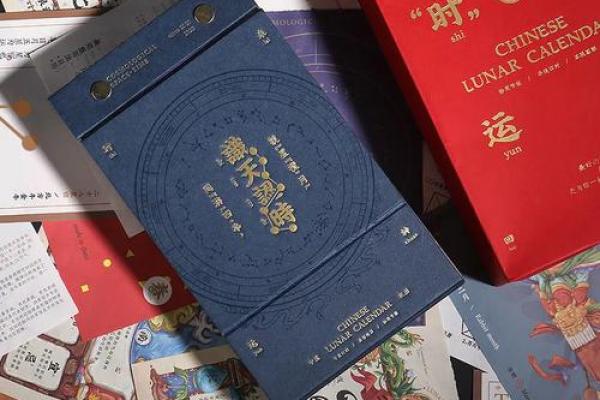 探秘女命劫煞：月支中的神秘力量与命理解析