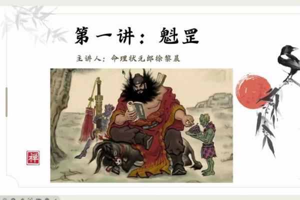 命理神煞揭秘：如何通过命硬来改善生活运势与幸福感