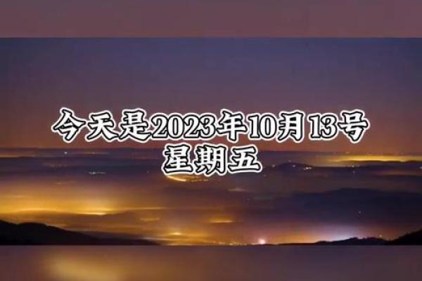 农历27日出生人的命运解析：潜藏的智慧与情感之美