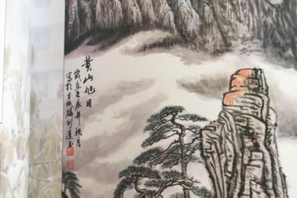 李敬科的五行命理解析：探索他的人生与运势