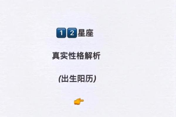牛年男孩命理解析：如何塑造未来的性格与运势？