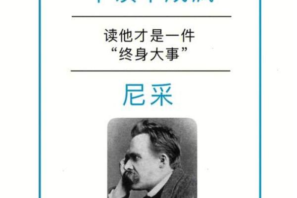 命里缺火的人生哲学：重新点燃内心的热情与动力