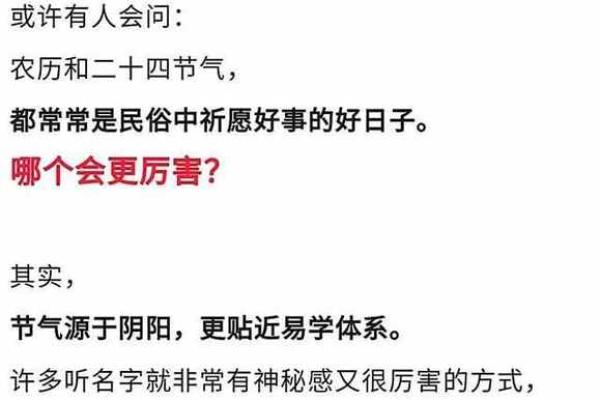 农历九十二十六：命理解析与人生启示