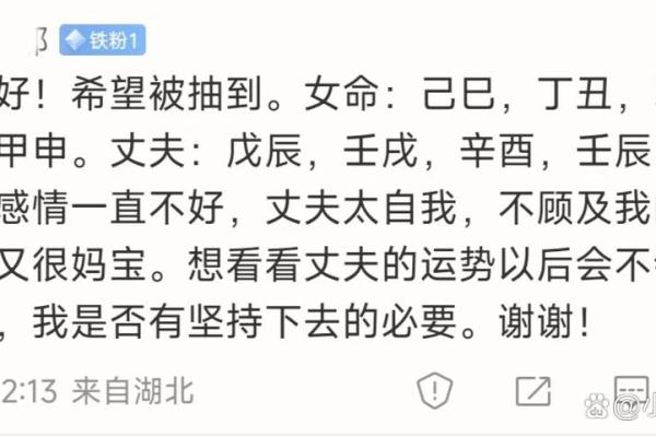 命里带食神：探秘美食与财富的神秘联系