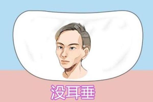 揭开盲人命格之谜：生肖与命运的密切联系
