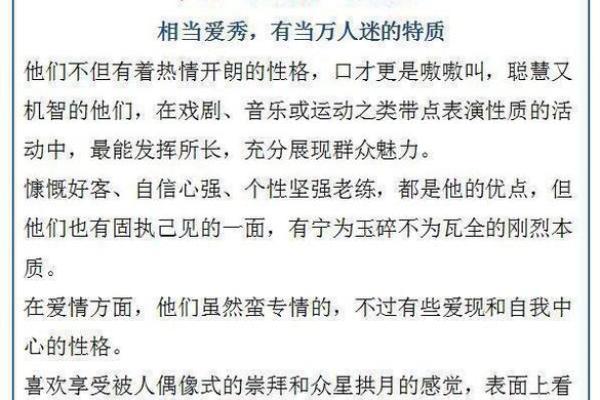 农历七月初二出生的人命理解析：性格特征与命运探索