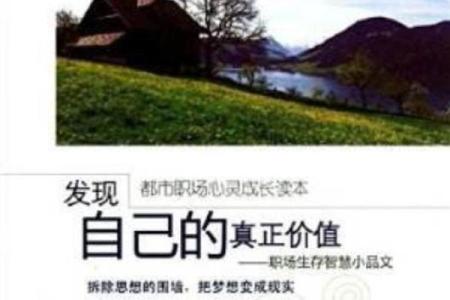 深入探讨霹雳火命的独特魅力与生存智慧